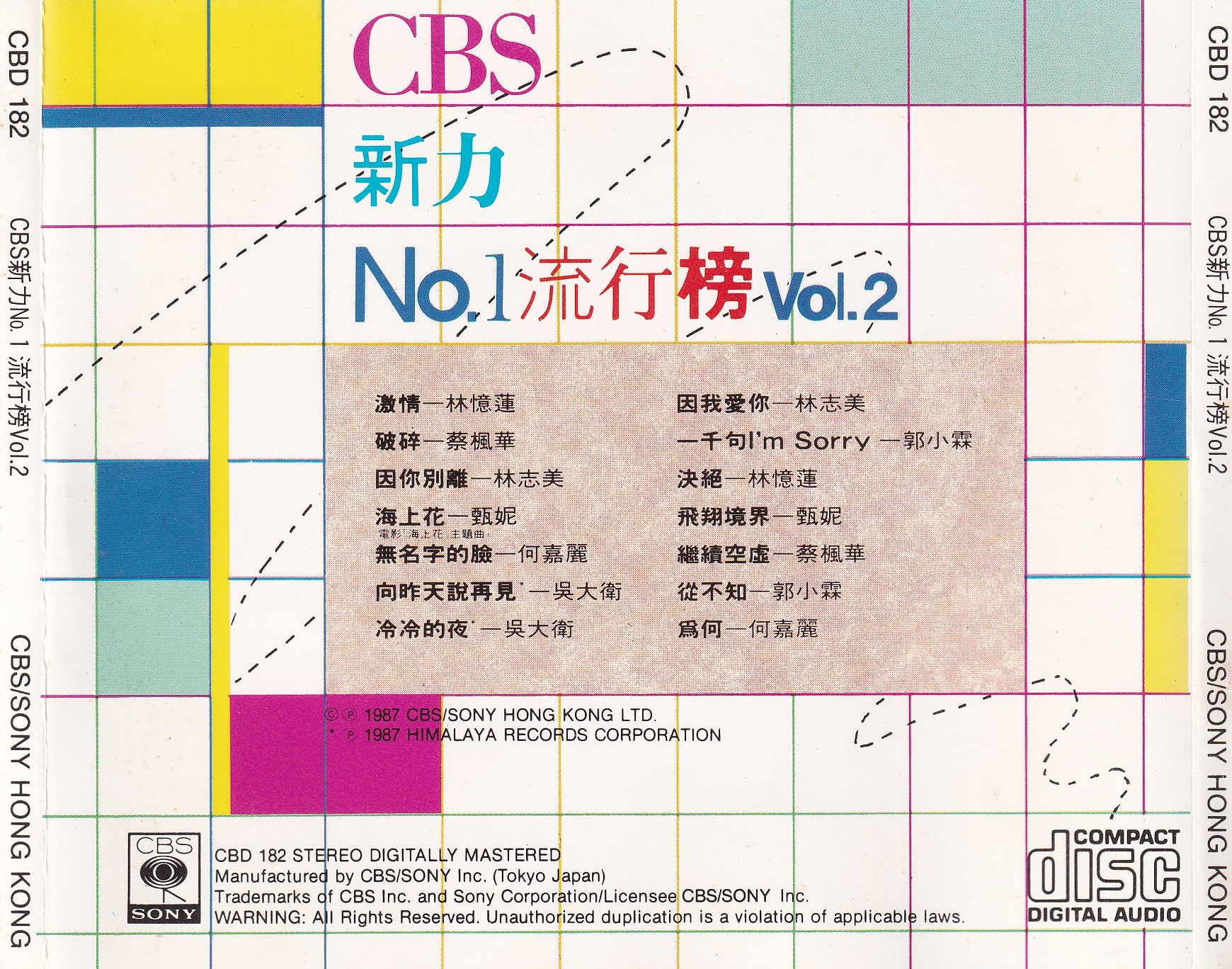 CBS新力No.1流行榜 Vol.2