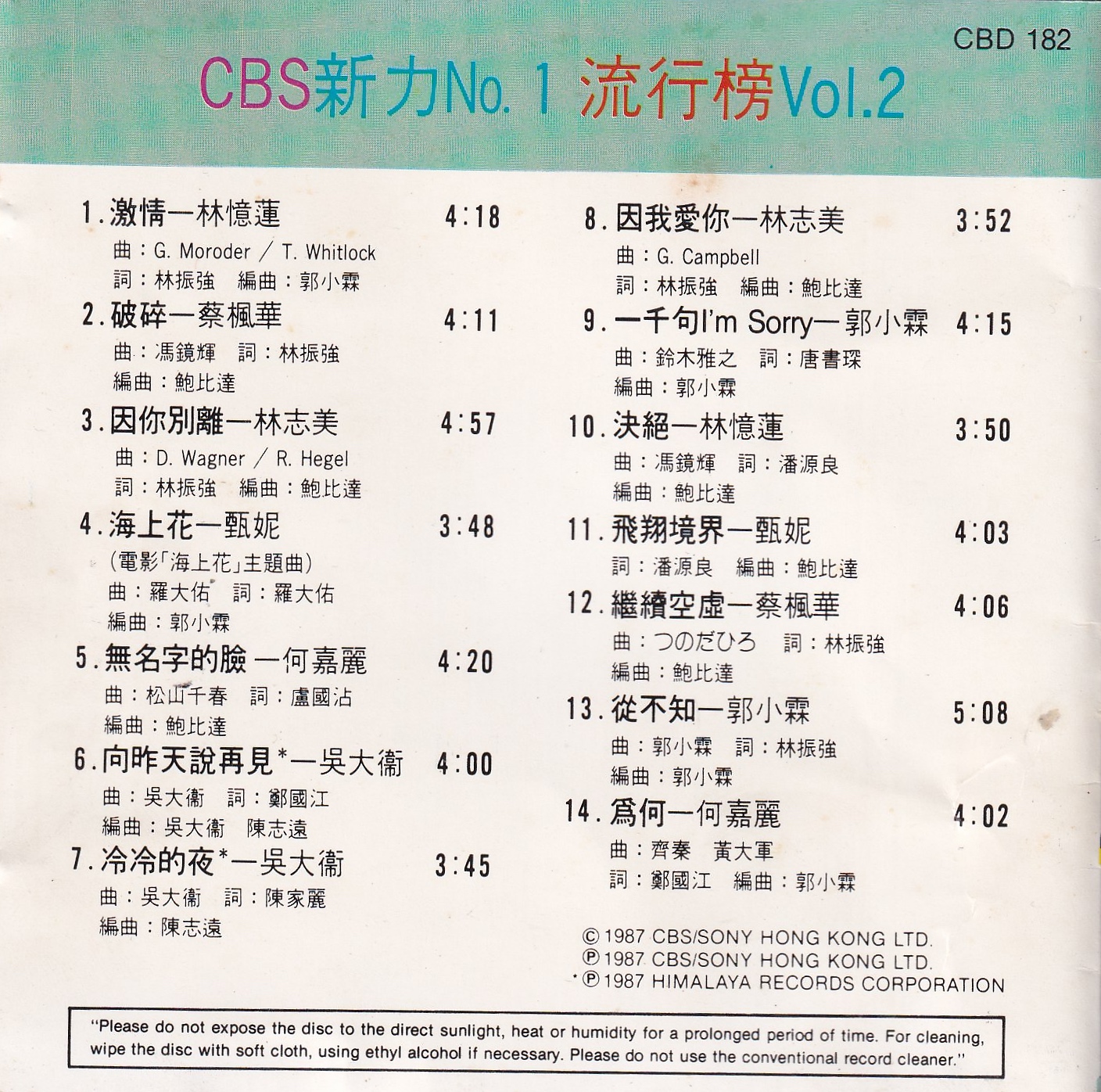 CBS新力No.1流行榜 Vol.2