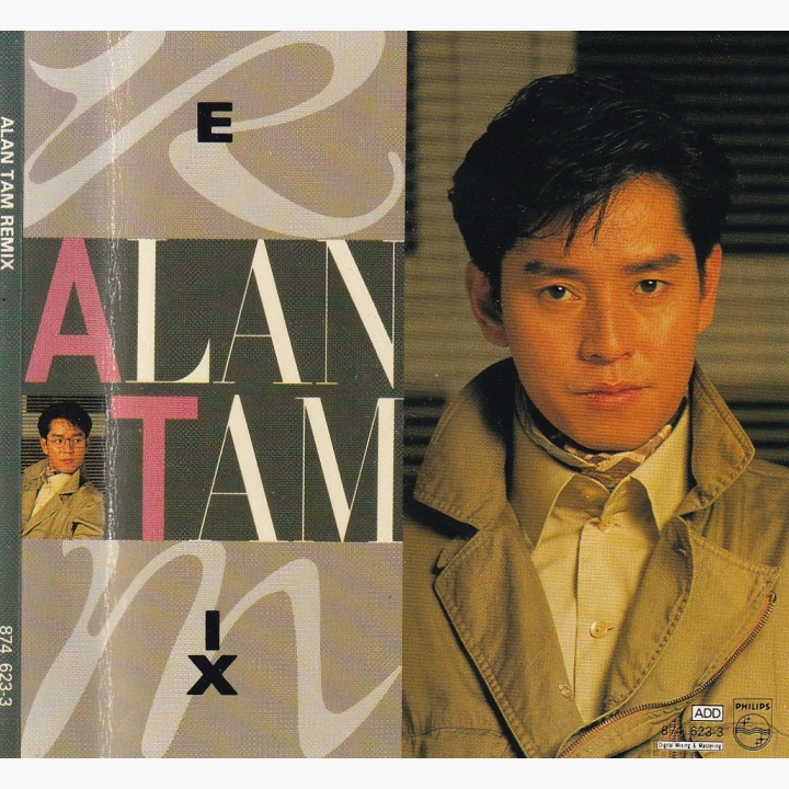 Alan Tam Remix（三寸）