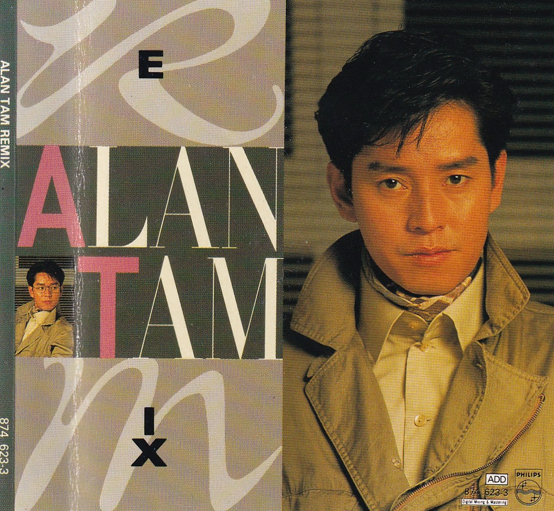 Alan Tam Remix（三寸）