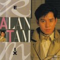 Alan Tam Remix（三寸）