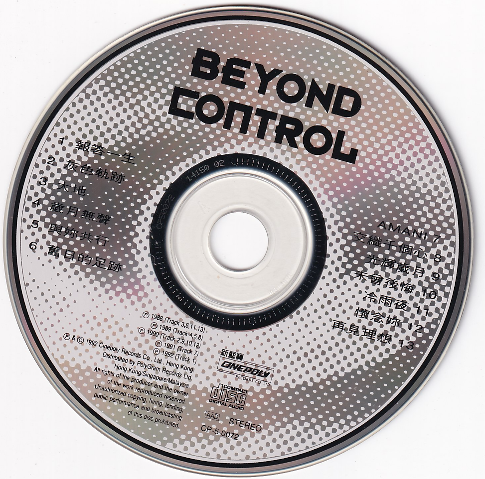 Beyond Control