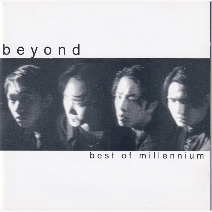 Best of Millennium专辑封面