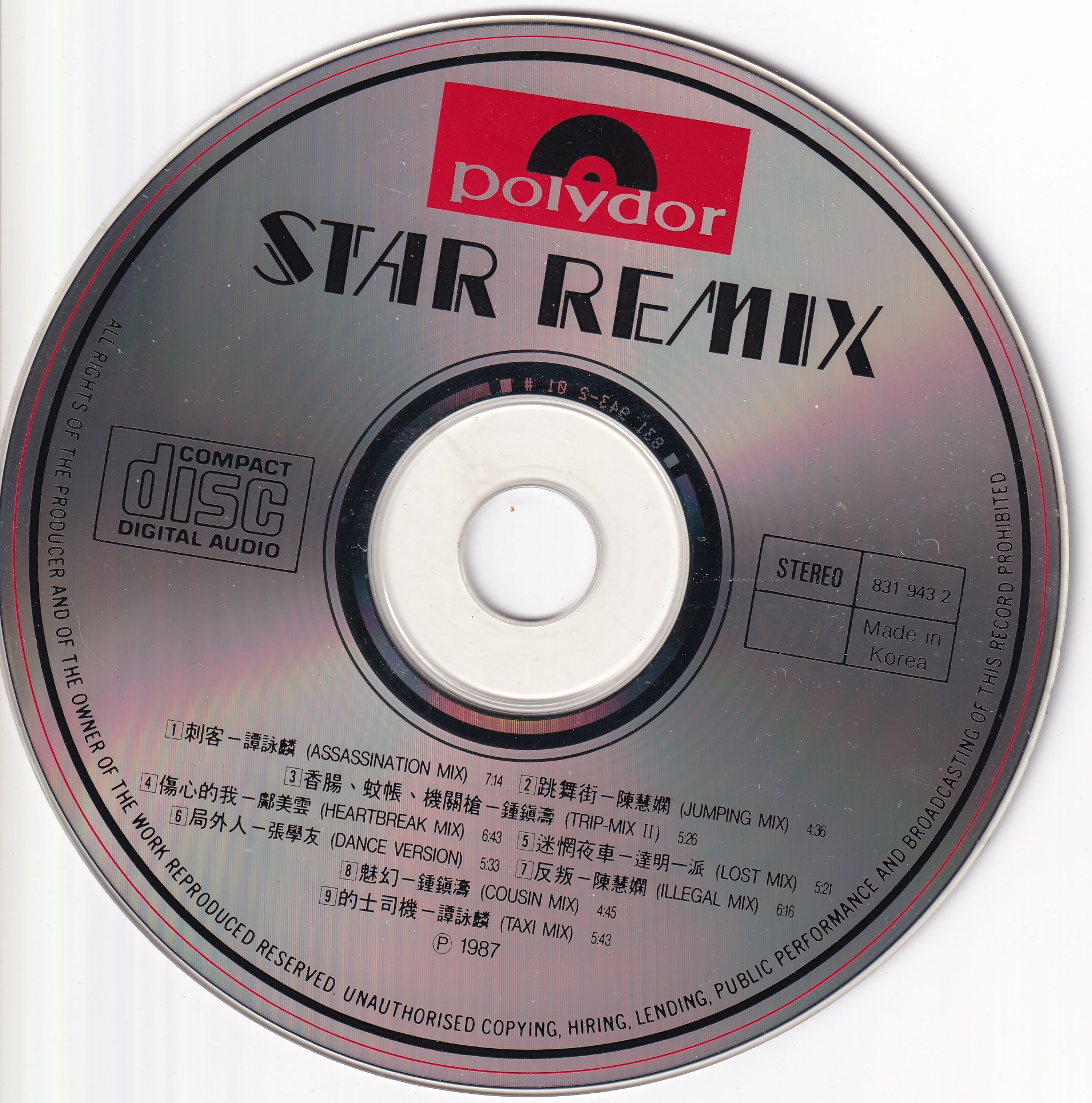 STAR REMIX