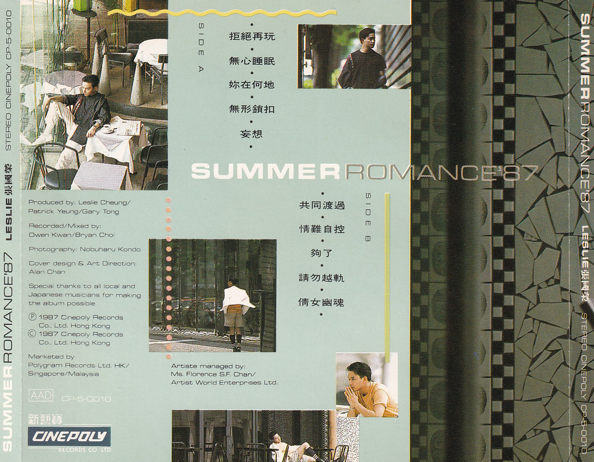 Summer Romance '87