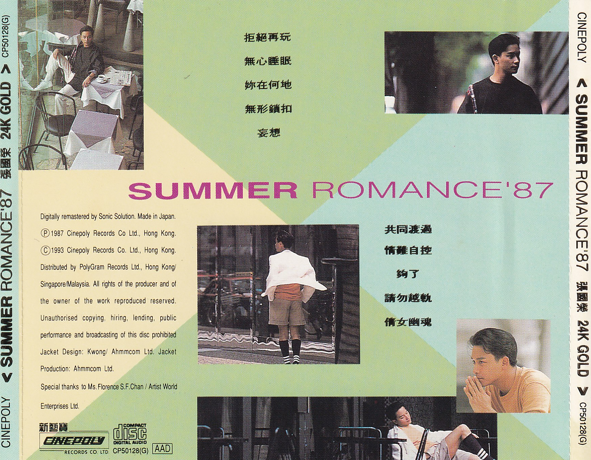Summer Romance '87 24K Gold