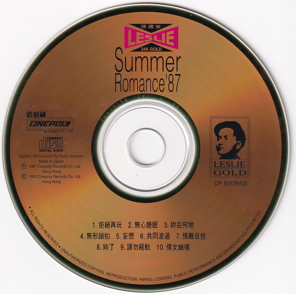 Summer Romance '87 24K Gold