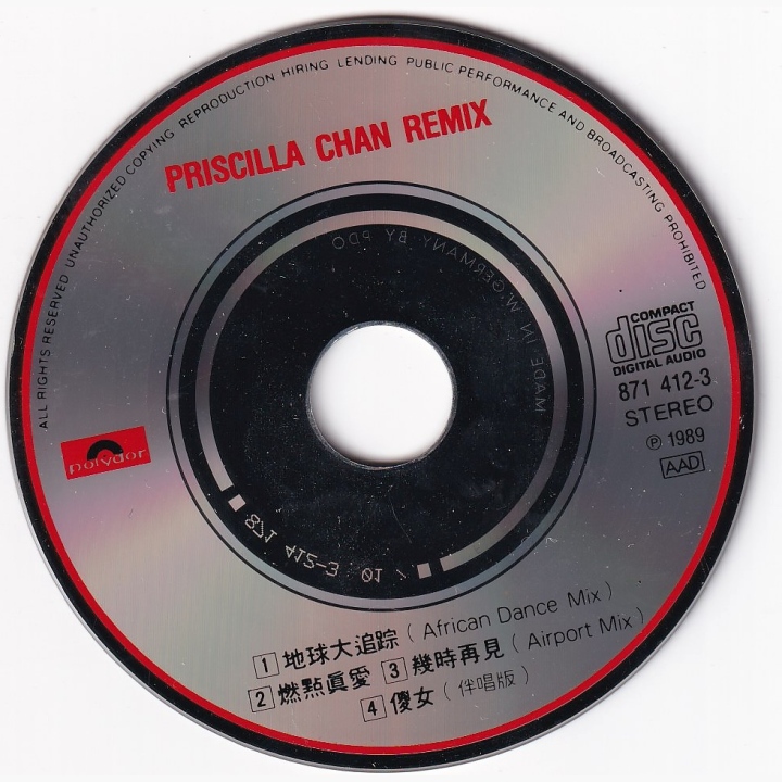 Priscilla Chan Remix