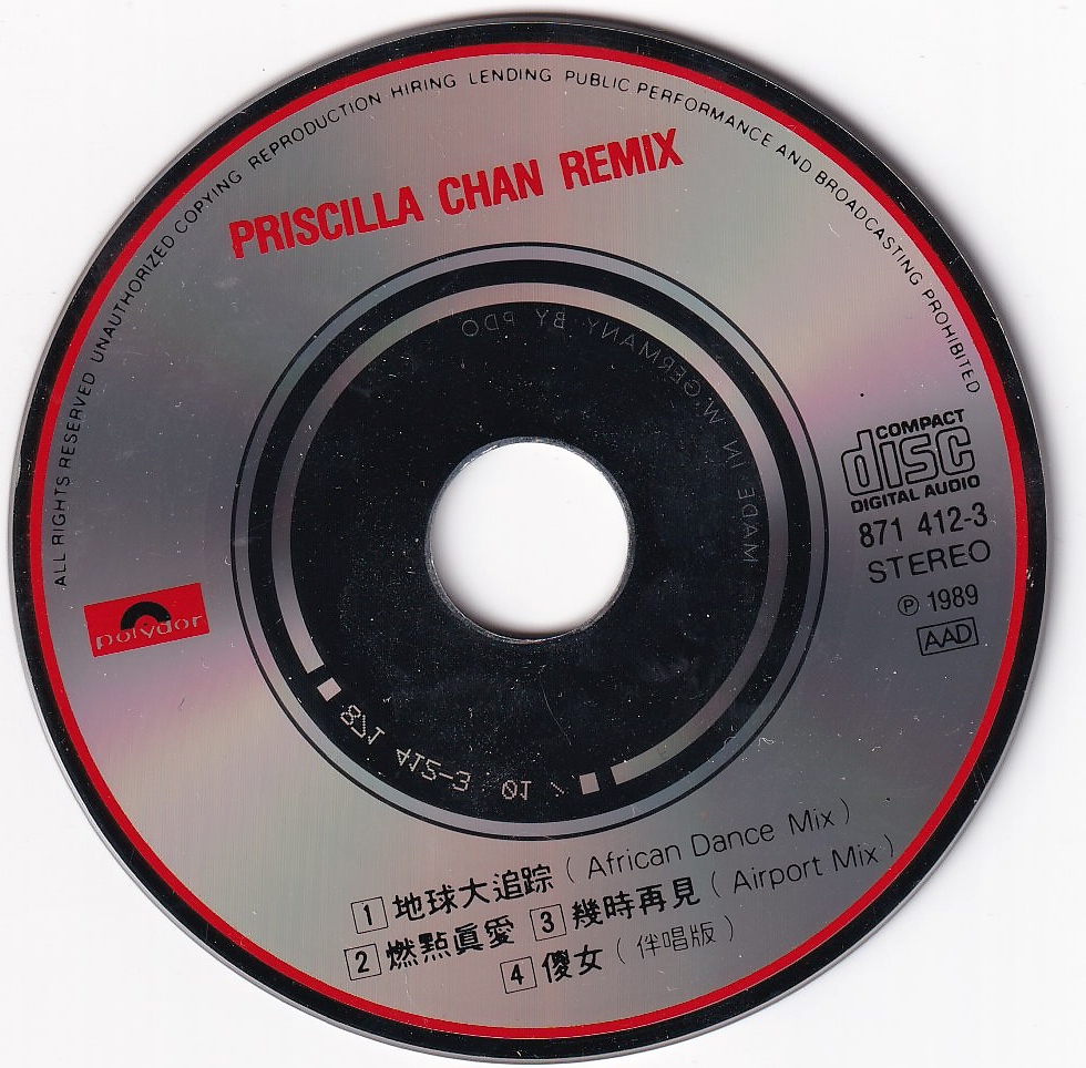 Priscilla Chan Remix