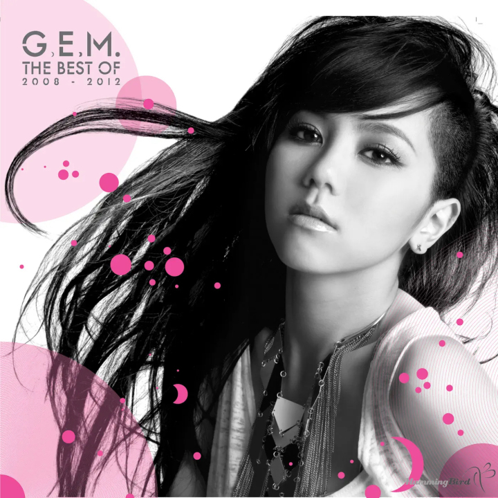 The Best of G.E.M. 2008-2012专辑封面