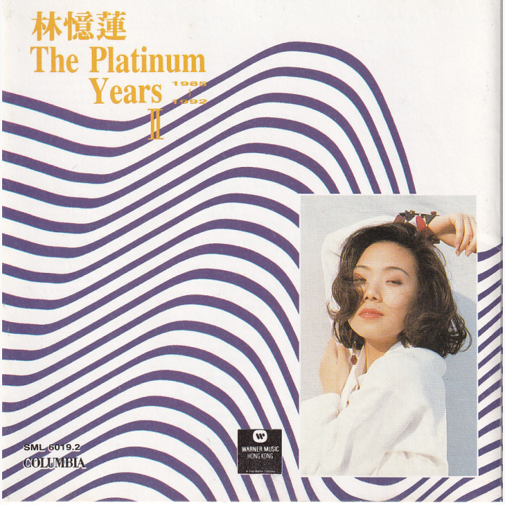 The Platinum Years 1985-1992 II