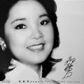 经典重现 Teresa Teng Remastered