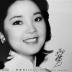 经典重现 Teresa Teng Remastered