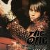 The One 演唱会 Live CD