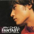 范特西 - EP + 13MV VCD (Fantasy Plus)