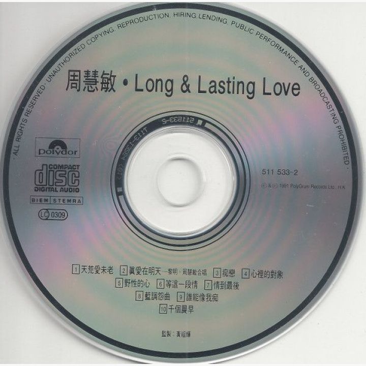 A Long & Lasting Love