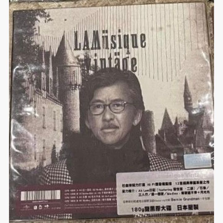 LAMusique Vintage专辑封面