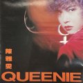 QUEENIE 陈雅雯