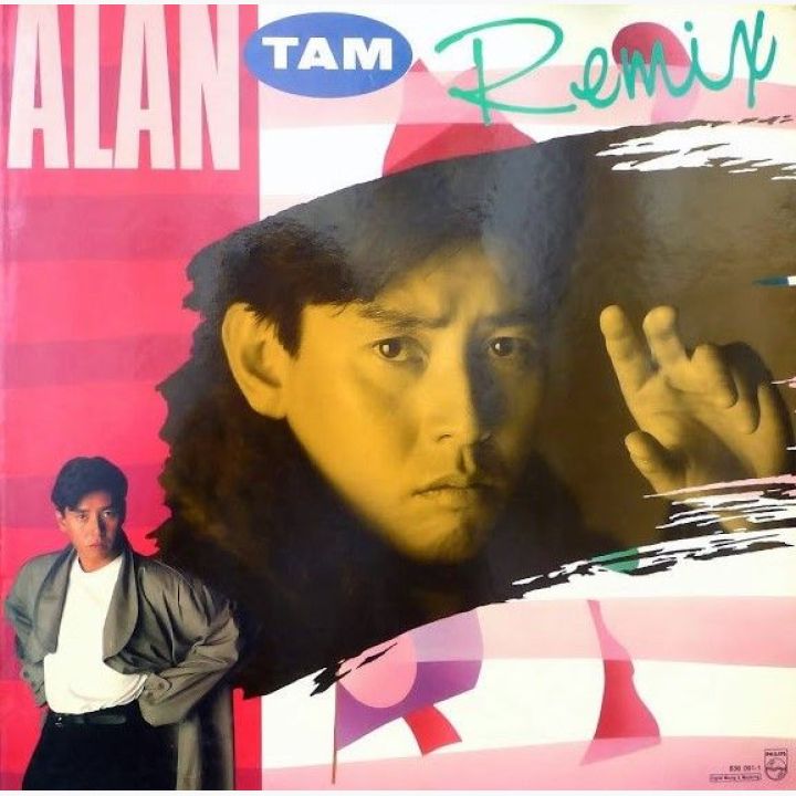 Alan Tam Remix