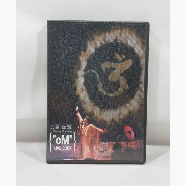 "oM" Live 20017专辑封面