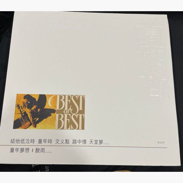 Best Of Best专辑封面