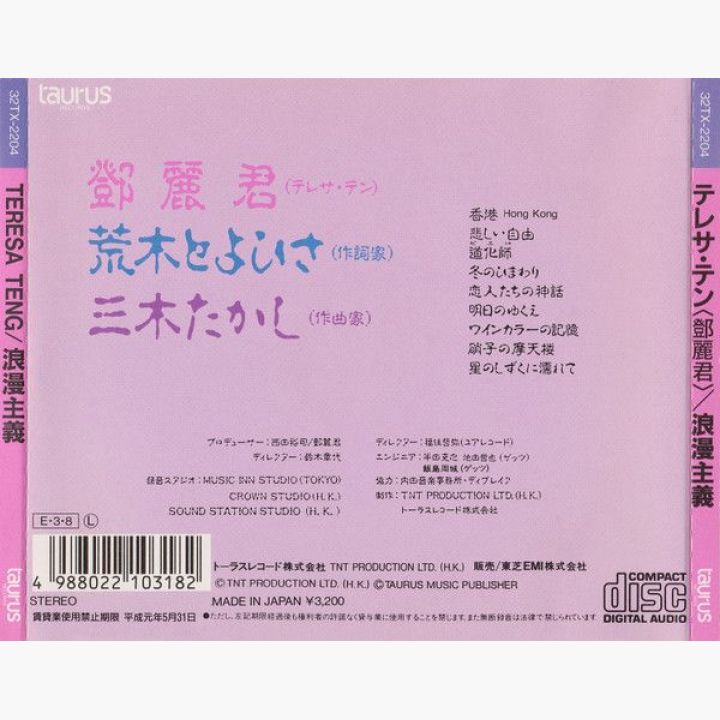 浪漫主义