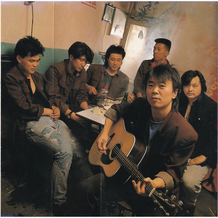 崔健 (ツイ・ジェン) / 解決 ツイ・ジェン= 崔健– 解決– CD (Album, Stereo), 1994