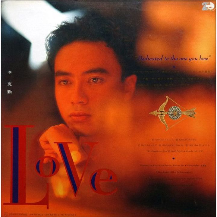 李克勤- Love | 唱片星球Record Star