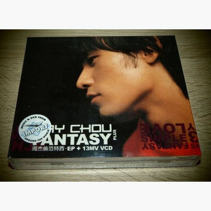 周杰伦- 范特西- EP + 13MV VCD (Fantasy Plus) | 唱片星球Record Star