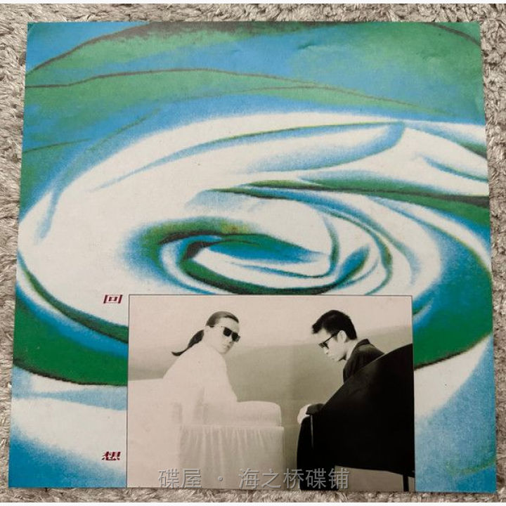 达明一派- 回想The Best Of Tat Ming | 唱片星球Record Star