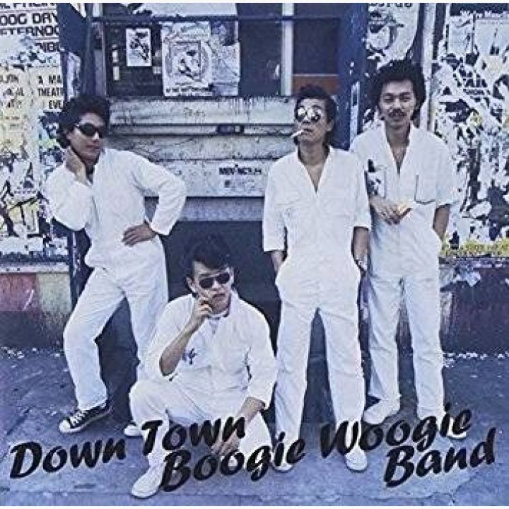 Down Town Boogie-Woogie Band封面