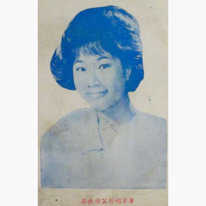 Margaret Lee (2)封面